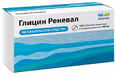 Купить глицин-реневал, таблетки защечные и подъязычные 100мг, 120 шт в Бору
