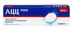 Купить ацц-лонг, таблетки шипучие 600мг, 20 шт в Бору