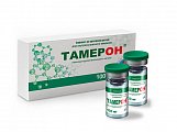 Купить тамерон, лиофилизат для приготовления раствора для внутримышечного введения 100 мг, флакон 5 шт в Бору