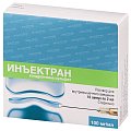Купить инъектран, раствор для внутримышечного и внутрисуставного введения 100мг/мл, ампула 2мл 10шт в Бору