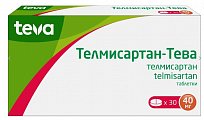 Купить телмисартан-тева таблетки 40мг, 30 шт в Бору