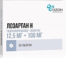 Купить лозартан-н, таблетки, покрытые пленочной оболочкой 12,5мг+100мг, 30 шт в Бору