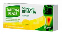 Купить тантум верде, таблетки для рассасывания со вкусом лимона 3мг, 20 шт в Бору