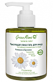 Купить green mama (грин мама) формула тайги пена-гель для очищения лица ромашка и брусника, 300мл в Бору