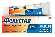 Купить фенистил, гель 0,1%, 30г от аллергии в Бору