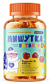 Купить bioforte (биофорте) мишутка мармеладки витамин д3, пастилки жевательные со вкусом вишни 60шт бад  в Бору