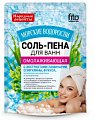 Фитокосметик Народные рецепты соль-пена для ванн омолаживающая морские водоросли, 200г