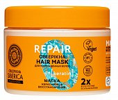 Купить натура сиберика облепиха маска для повреждённых волос кератиновое восстановление, 300мл в Бору