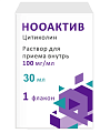 Купить нооактив, раствор для приема внутрь 100мг/мл флаконы 30мл 1шт в Бору