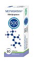 Купить мерифатин, таблетки, покрытые пленочной оболочкой 500мг, 60 шт в Бору