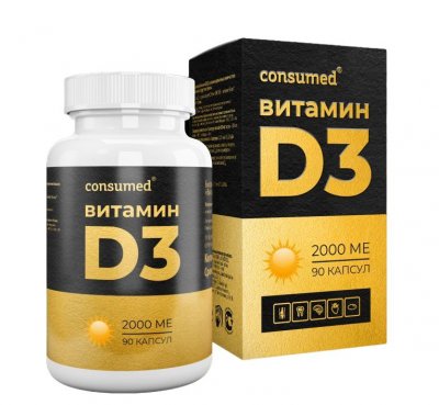 Купить витамин д3 2000ме консумед (consumed), капсулы 90 шт бад в Бору