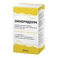 Купить зинеридерм, порошок для приготовления раствора для наружного применения 12мг+40мг/мл флакон 1,691г в Бору