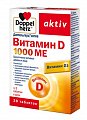 Купить doppelherz (доппельгерц) актив витамин d3 1000ме, таблетки 278мг, 30 шт бад в Бору