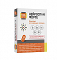 Купить нейроспан форте будь здоров! капсулы 30 шт бад в Бору
