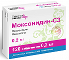 Купить моксонидин-сз, таблетки, покрытые пленочной оболочкой 0,2мг, 120 шт в Бору