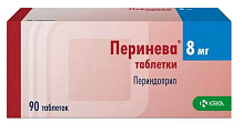 Купить перинева, таблетки 8мг, 90 шт в Бору