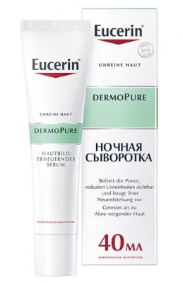 Купить eucerin dermopure (эуцерин) сыворотка для проблемной кожи 40 мл в Бору