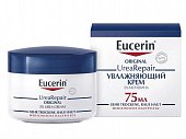 Купить eucerin urearepair (эуцерин) крем для лица увлажняющий оригинал 75 мл в Бору