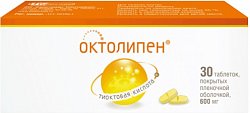 Купить октолипен, таблетки, покрытые пленочной оболочкой 600мг, 30 шт в Бору