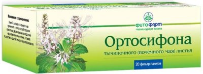 Купить ортосифона тычиночного (почечного чая) листья, фильтр-пакеты 1,5г, 20 шт в Бору