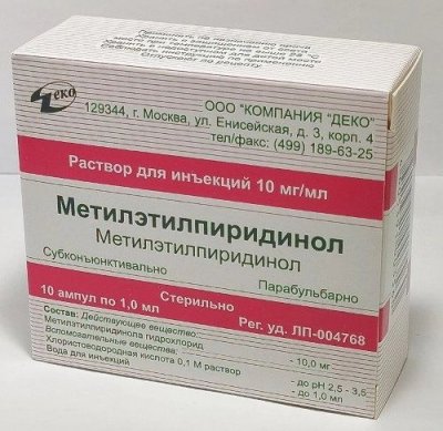 Купить метилэтилпиридинол, раствор для инъекций 10мг/мл, ампулы 1мл, 10 шт в Бору