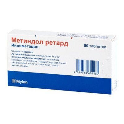 Купить метиндол ретард, таблетки пролонгированного действия 75мг, 50шт в Бору