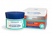 Купить novosvit (новосвит) крем ночной для упругости кожи восстанавливающий, 50мл в Бору
