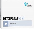 Купить метопролол, таблетки 50мг, 30 шт в Бору