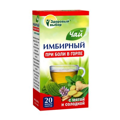 Купить имбирный чай с мятой и солодкой здоровый выбор, фильтр-пакеты 2г, 20 шт бад в Бору