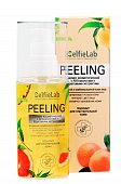 Купить selfielab (селфилаб) пилинг с ана-кислотами и фруктовыми экстрактами для жирной и комбинированной кожи лица 60 гр в Бору