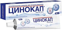 Купить цинокап, крем для наружного применения 0,2%, 50г в Бору