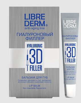 Librederm 3D (Либридерм) Гиалуроновый 3Д филлер бальзам для губ, 20мл