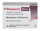 Купить фириалта, таблетки покрытые пленочной оболочкой 20мг, 28 шт в Бору