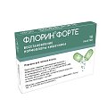 Купить флорин форте, порошок для приема внутрь 50млнкое+50 млнкое, пакеты 850мг, 10 шт в Бору