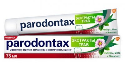 Купить пародонтакс (paradontax) зубная паста экстракты трав, 75мл в Бору