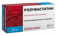 Купить розувастатин, таблетки, покрытые пленочной оболочкой 40мг, 30 шт в Бору