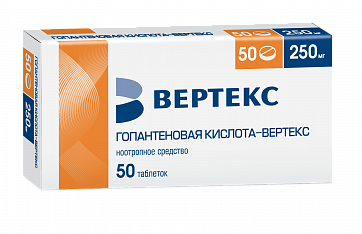 Гопантеновая кислота-Вертекс, таблетки 250мг, 50 шт