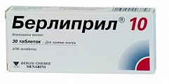 Купить берлиприл 10, таблетки 10мг, 30 шт в Бору