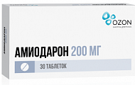 Купить амиодарон, таблетки 200мг, 30 шт в Бору