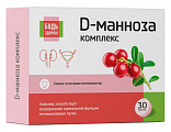 Купить д-манноза комплекс будь здоров! таблетки массой 865мг 30шт бад в Бору