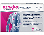 Купить ксефомиелин, таблетки, 30 шт бад в Бору