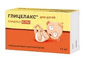 Купить глицелакс, суппозитории ректальные для детей 0,75г, 10 шт в Бору