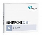 Купить циннаризин, таблетки 25мг, 50 шт в Бору