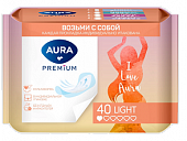 Купить aura premium (аура премиум) прокладки ежедневные ультратонкие light 40шт в индивидуальной упаковке в Бору