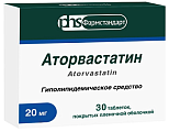 Купить аторвастатин, таблетки, покрытые пленочной оболочкой 20мг, 30 шт в Бору