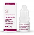 Купить сульфацил натрия-солофарм, капли глазные 20%, флакон-капельница 5мл в Бору