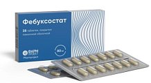 Купить фебуксостат, таблетки, покрытые пленочной оболочкой 80мг, 28 шт в Бору