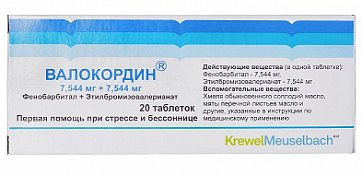 Валокордин, таблетки 7544 мг+7544 мг, 20шт
