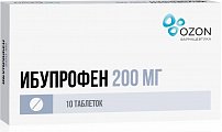 Купить ибупрофен, таблетки, покрытые пленочной оболочкой 200мг, 10 шт в Бору