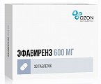 Купить эфавиренз, таблетки, покрытые пленочной оболочкой 600мг, 30 шт в Бору